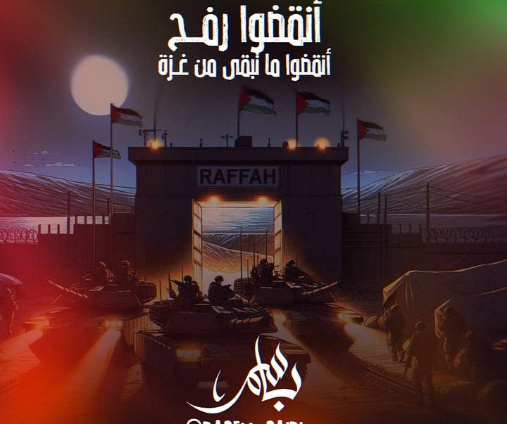 گالری آثار تصویرسازی باسم سایبی از فلسطین