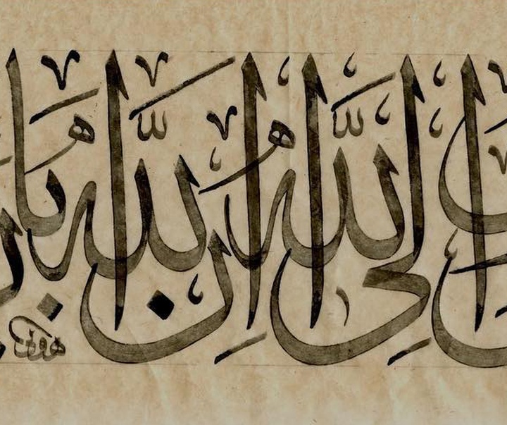 گالری خوشنویسی های محمد هوبی از آفریقای جنوبی