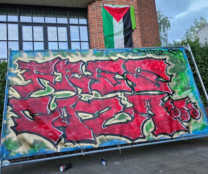 گالری نقاشی‌های خیابانی با موضوع فلسطین