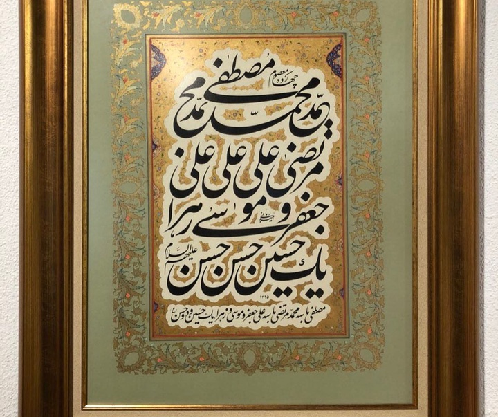 گالری آثار خوشنویسی امید ربانی