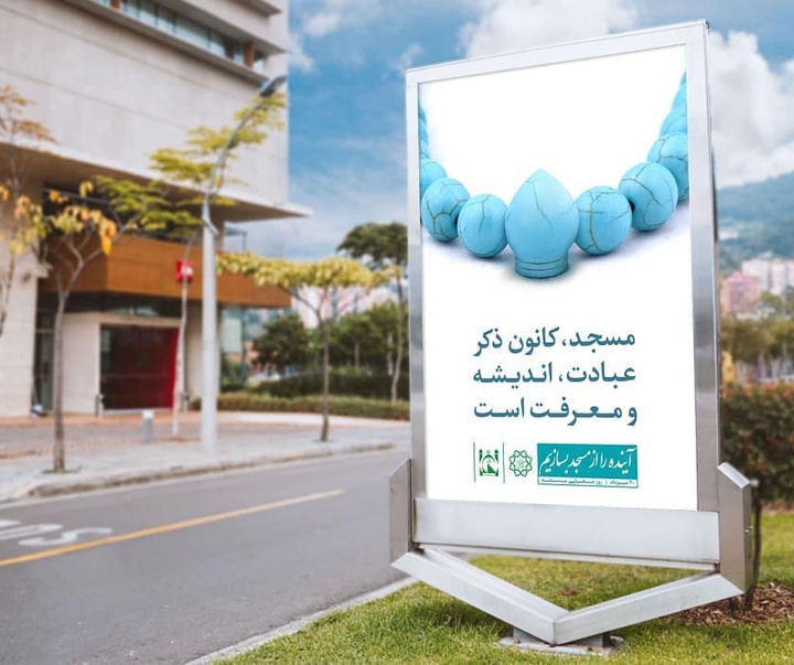 گالری آثار گرافیک مرتضی فرحناک