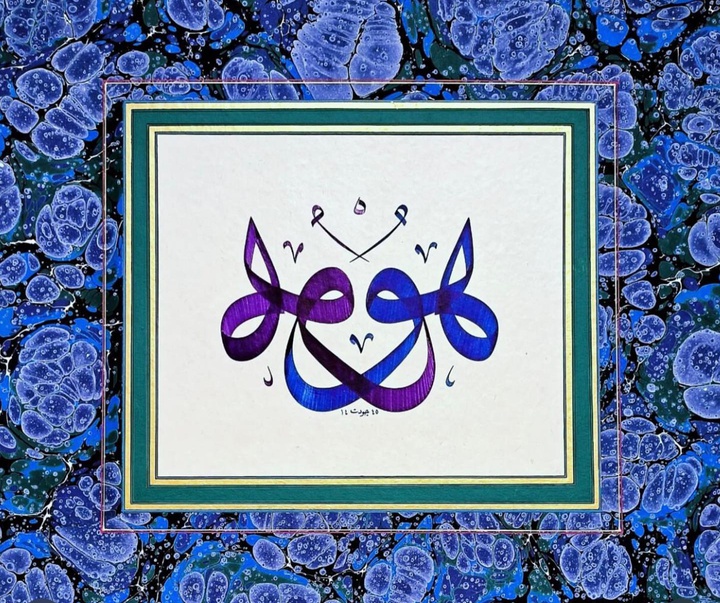 گالری آثار خوشنویسی جودت توفکچی از ترکیه