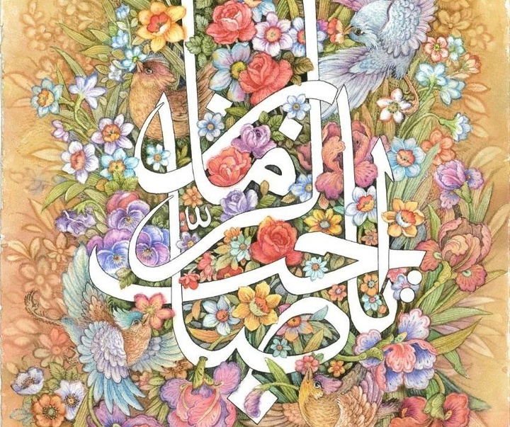 گالری آثار کالیگرافی محمد المشرفاوی از عراق
