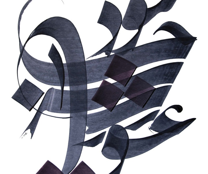 گالری آثار خوشنویسی و نقاشیخط بهمن پناهی از ایران