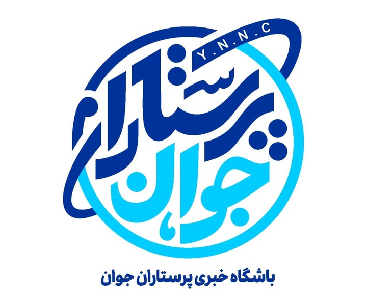 گالری حروف نگاری و نشان مهدی‌دقیقی‌کاشانیان