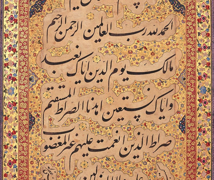 mir emad hassani