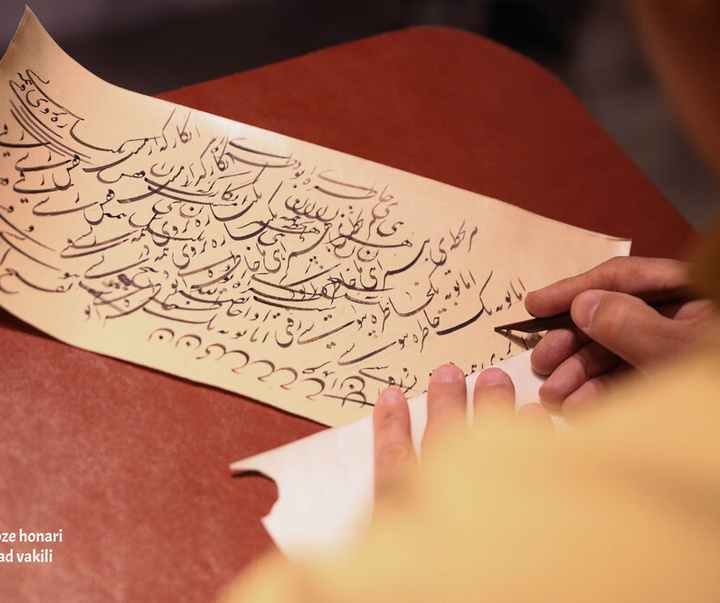 گالری عکس های رویداد خط نصر در حوزه هنری
