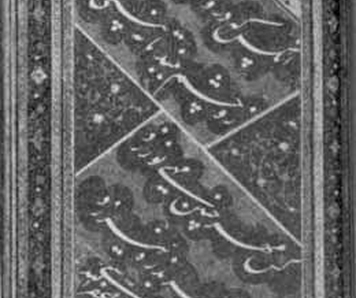 ali reza abbasi