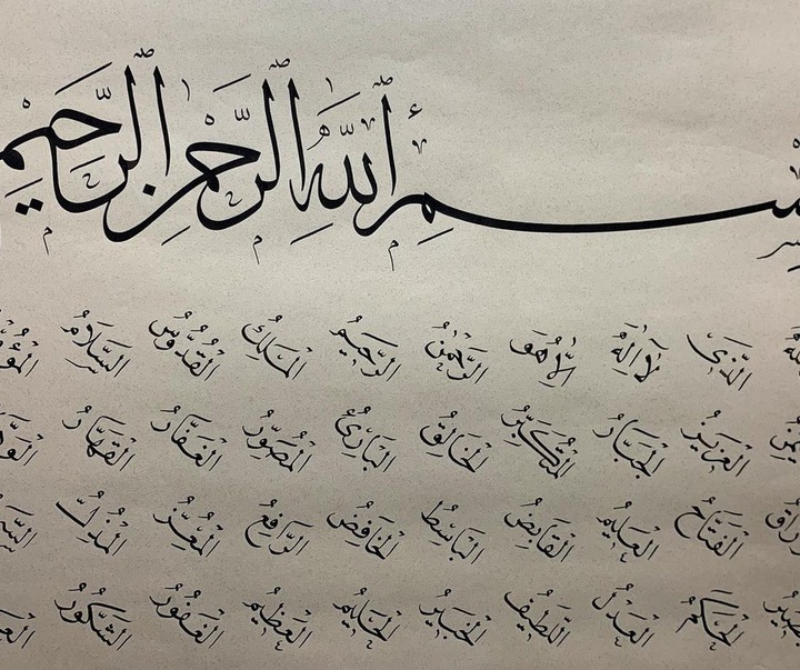 گالری خوشنویسی های عمر طاش از ترکیه