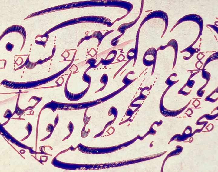 گالری خوشنویسی های علی حسینی از ایران