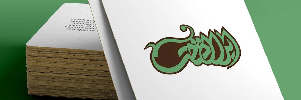 گالری لوگوتایپ های آیسان خاکپور از ایران