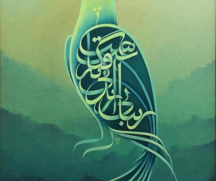 گالری آثار نقاشیخط جلیل رسولی از ایران