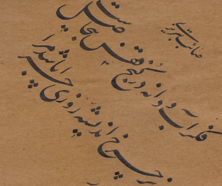 گالری آثار خوشنویسی غلامرضا جهانشاهی از ایران