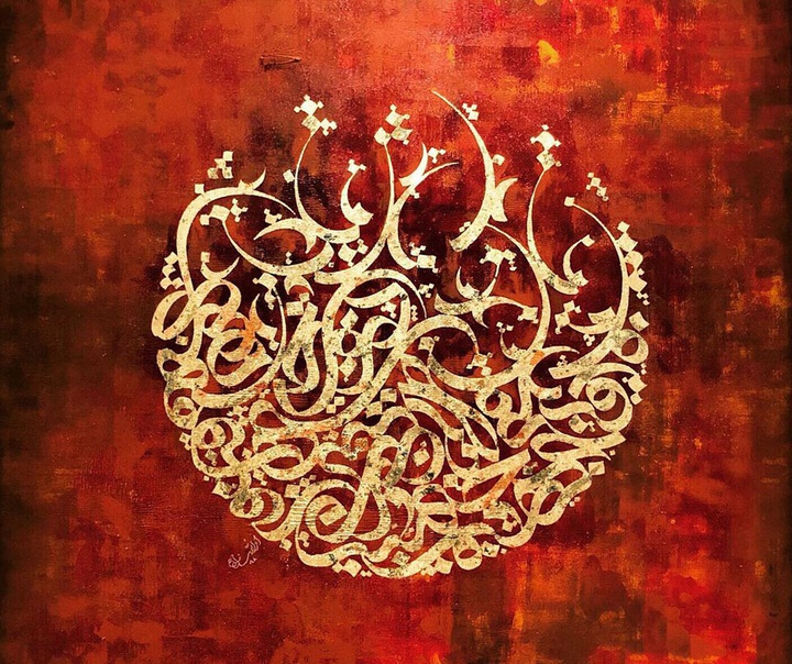 عارف امرالله‌زاده