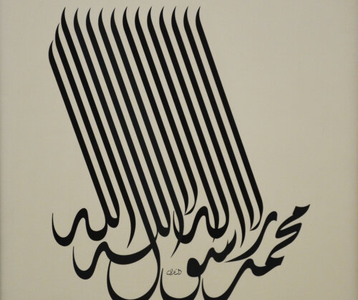منیر الشعرانی