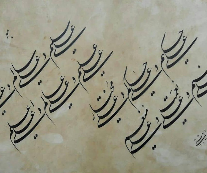 گالری آثار خوشنویسی علی دربهشتی از ایران