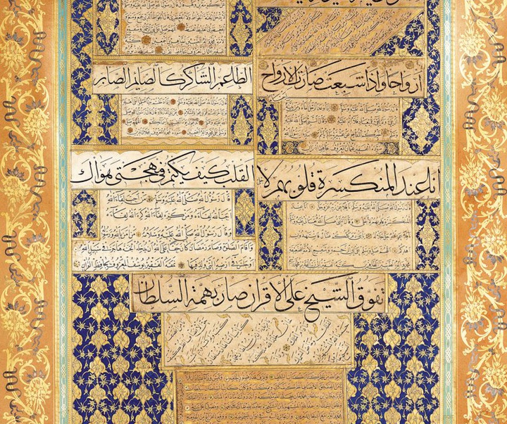 ottoman turkey late 15th late 18th century probably assembl