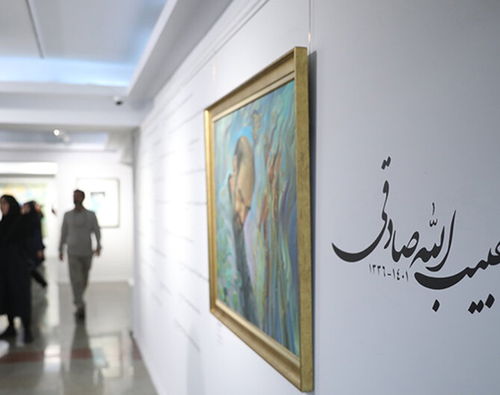 «آوای بی‌پایان» حبیب‌الله صادقی در نگارخانه عالی حوزه هنری