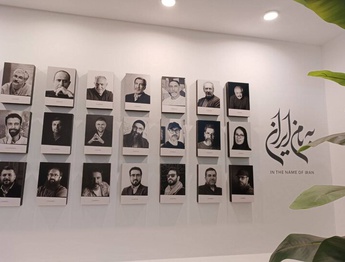 «به‌نام ایران» با پوسترهای چند نسل از طراحان گرافیک ایران افتتاح شد