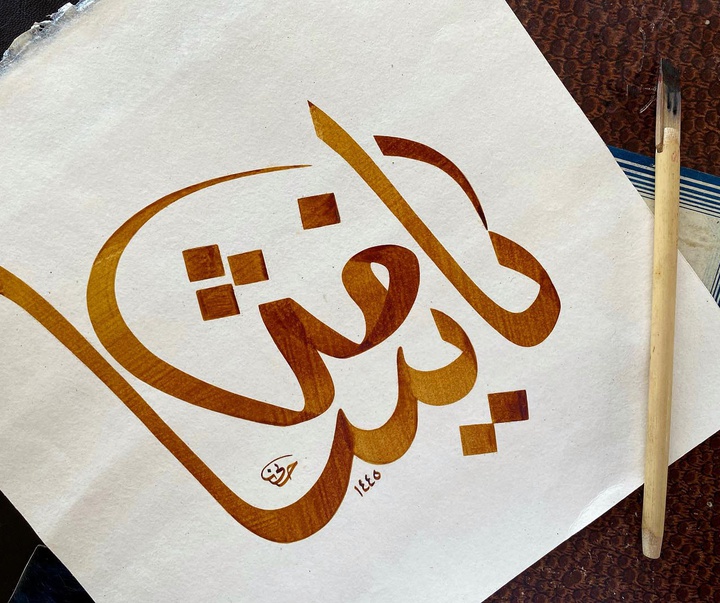 گالری خوشنویسی های اوزلم حسنی کورکماز از ترکیه