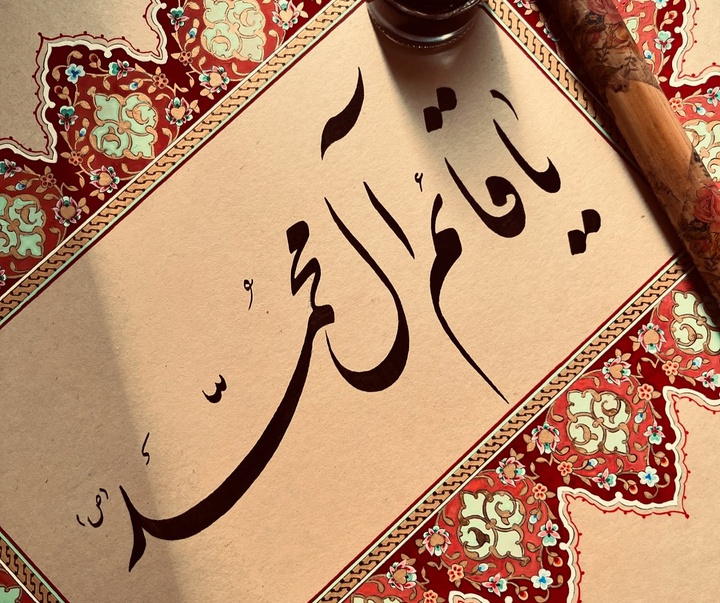 گالری خوشنویسی های سیده زینب حسینی از ایران