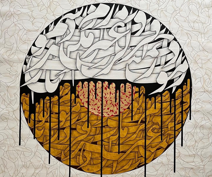 گالری آثار نقاشیخط مهرداد اصفهانی از ایران