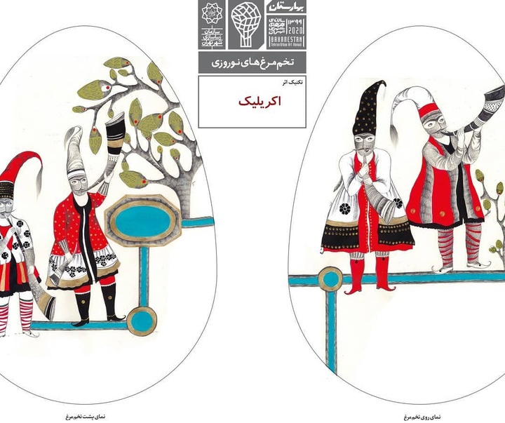 گالری آثار تصویرسازی مهشید راقمی از ایران