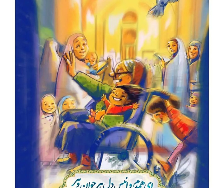 فاطمه طیوب