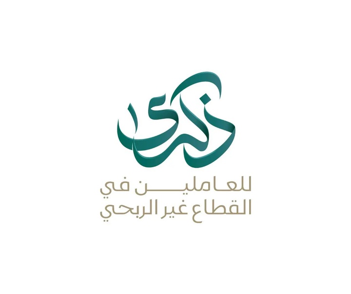 گالری آثار کالیگرافی مختوطه از عربستان