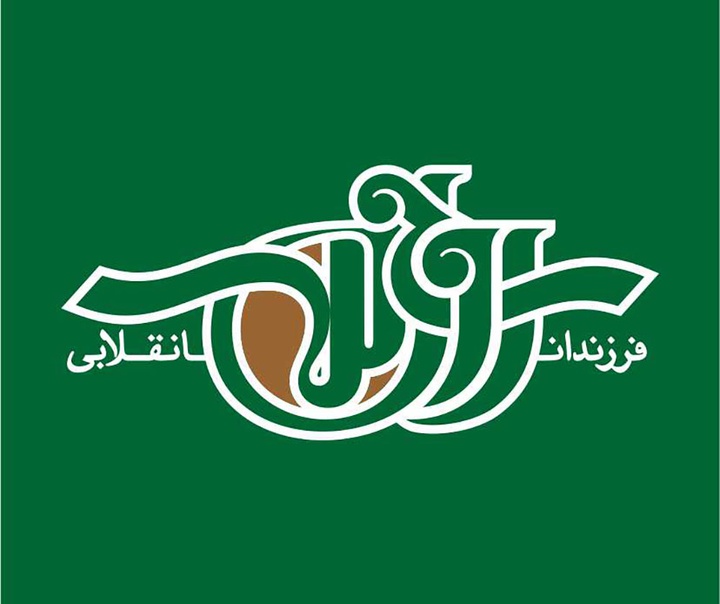 حسین رضا ونکی فراهانی