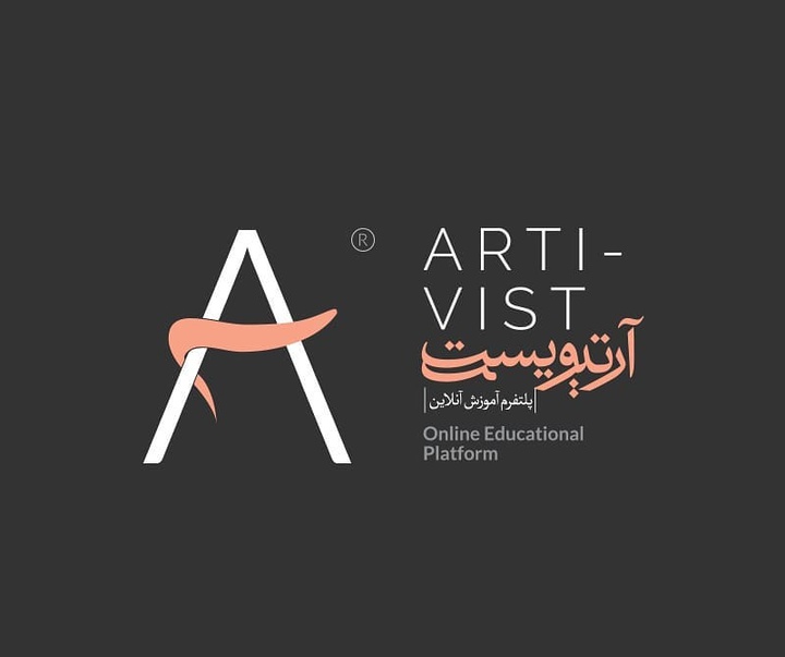 گالری آثار گرافیک سعید رضوانی