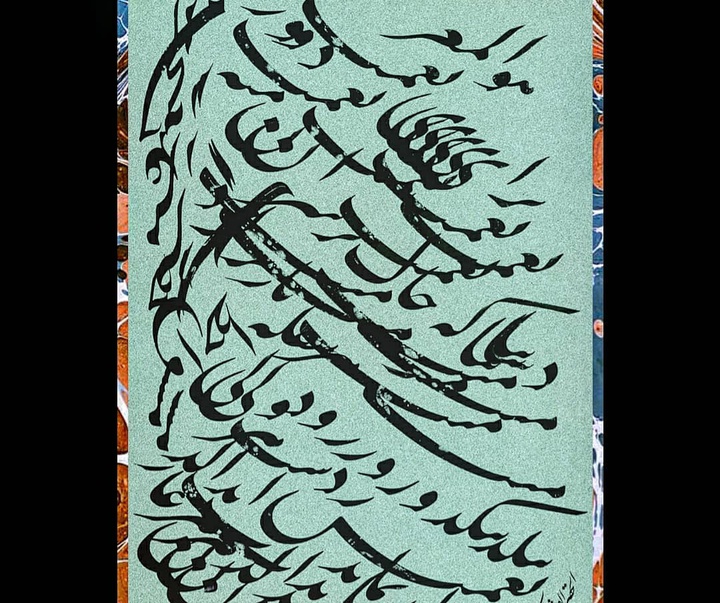گالری آثار خوشنویسی پوریا خاکپور از ایران
