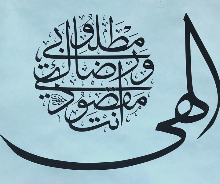 گالری آثار خوشنویسی جودت توفکچی از ترکیه