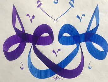 گالری آثار خوشنویسی جودت توفکچی از ترکیه
