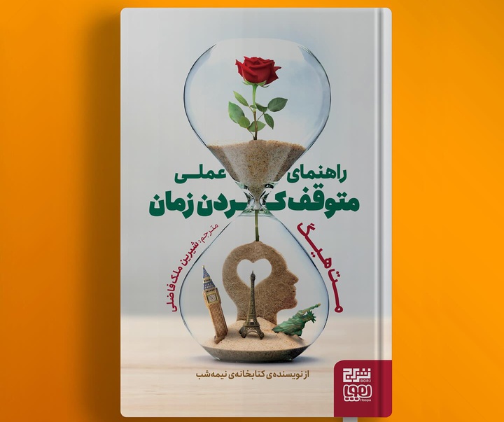 گالری آثار گرافیک امیر علایی