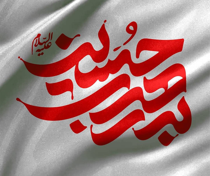 گالری آثار نشان و حروف نگاری مسعود نجابتی