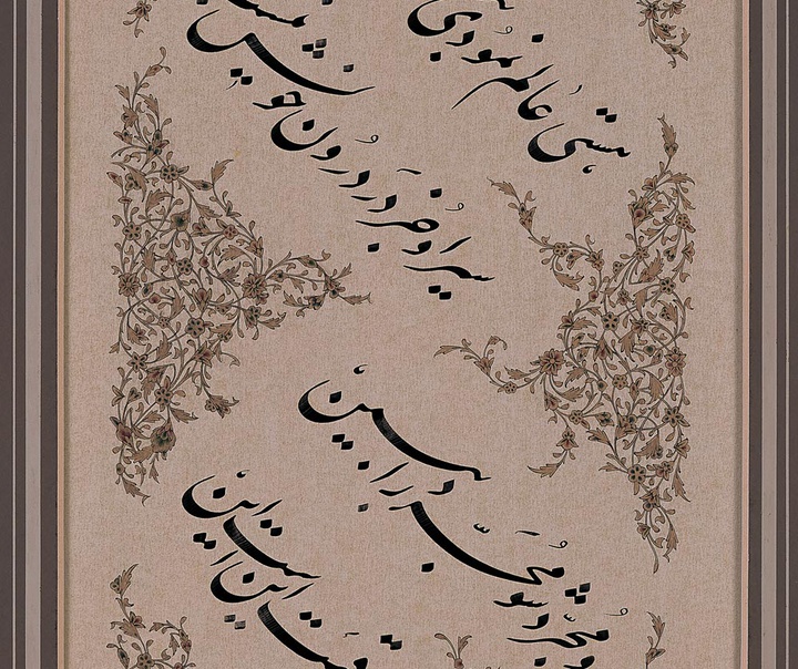 مسعود صالحی