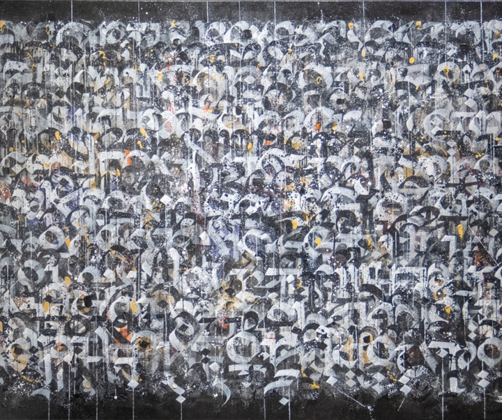 گالری آثار کالیگرافی محمد زمان از آمریکا