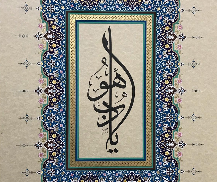 گالری آثار خوشنویسی جودت توفکچی از ترکیه