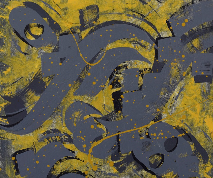 گالری آثار نقاشیخط حسن مهربانی از ایران