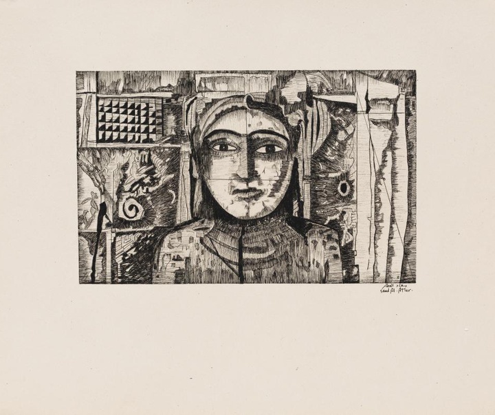 سعاد ال عطار