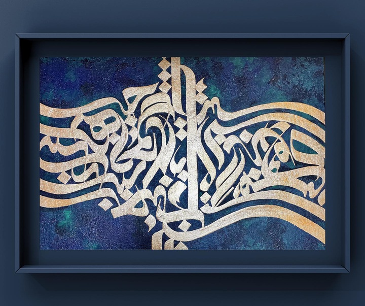 گالری آثار خوشنویسی سولماز حسینی از ایران