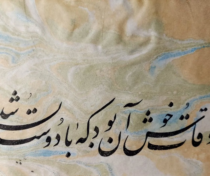 گالری آثار خوشنویسی مجتبی سبزه از ایران