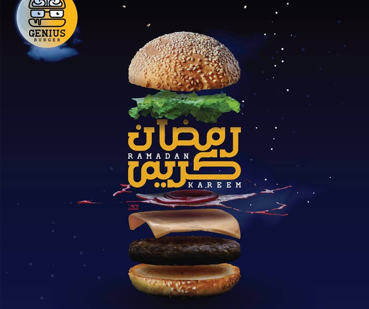 گالری آثار گرافیک محمد قاسم عرفات از عراق
