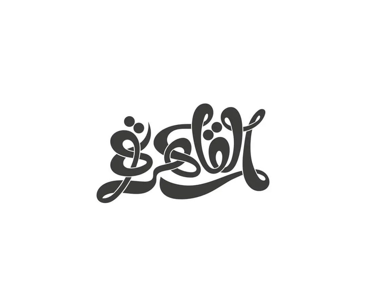 گالری آثار گرافیک تارک ابو العباس از مصر