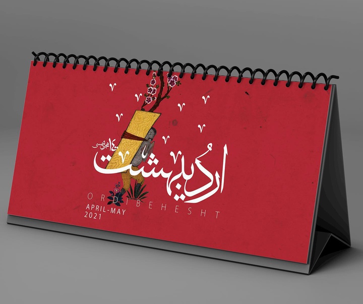 گالری آثار گرافیک محمد پوریان از ایران