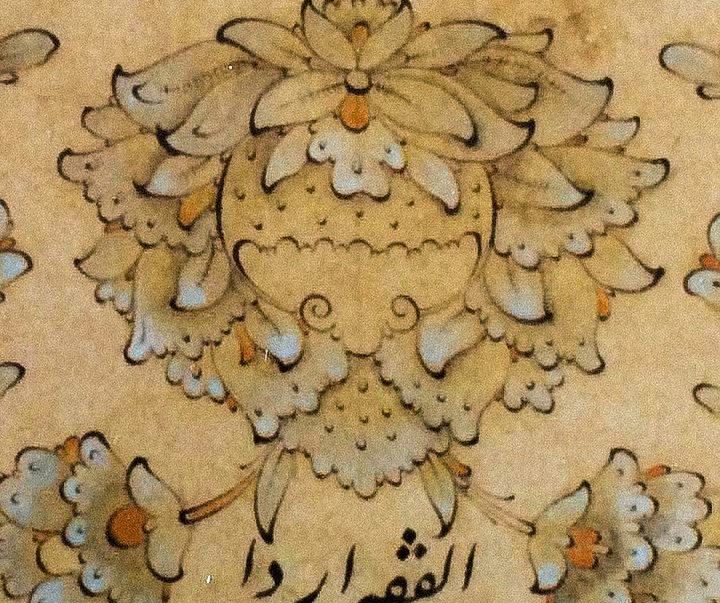 گالری آثار تذهیب و خوشنویسی آردا چاکمَک از ترکیه