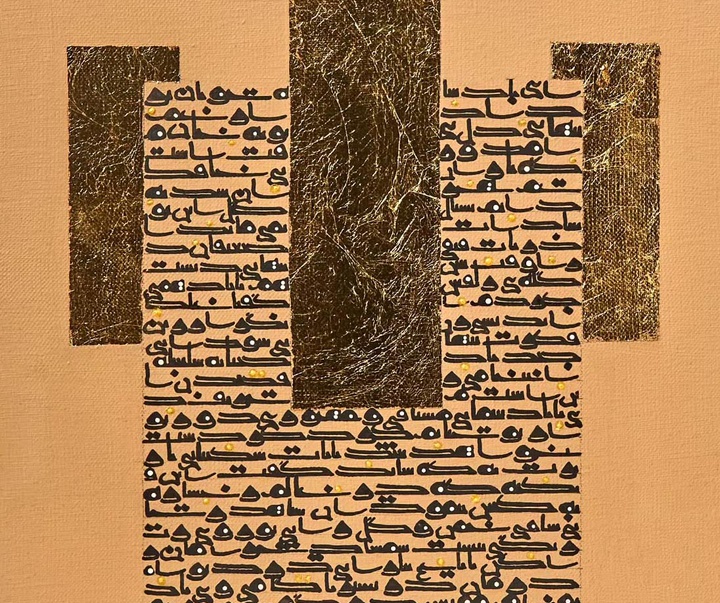 گالری آثار نقاشیخط الهه حسینی از ایران