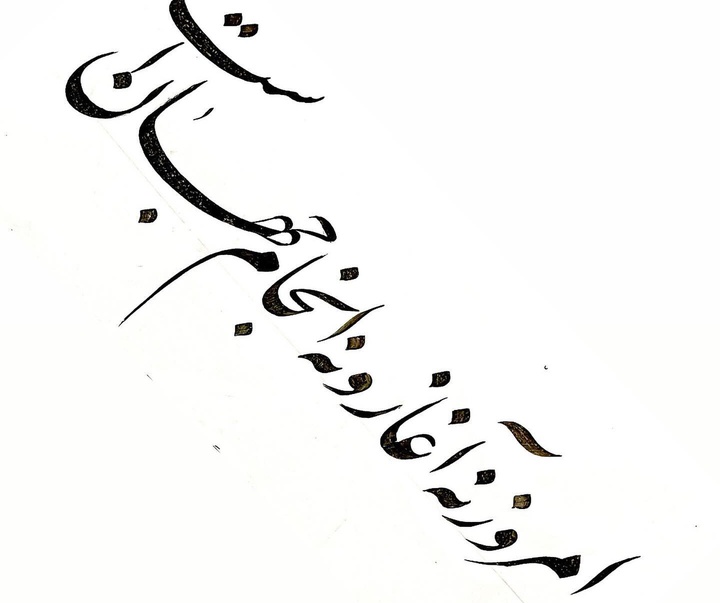 گالری آثار خوشنویسی سعیدرضا غباری از ایران