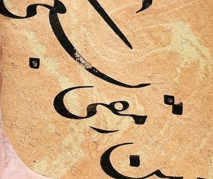 گالری خوشنویسی های سعید رضی کاظمی از ایران